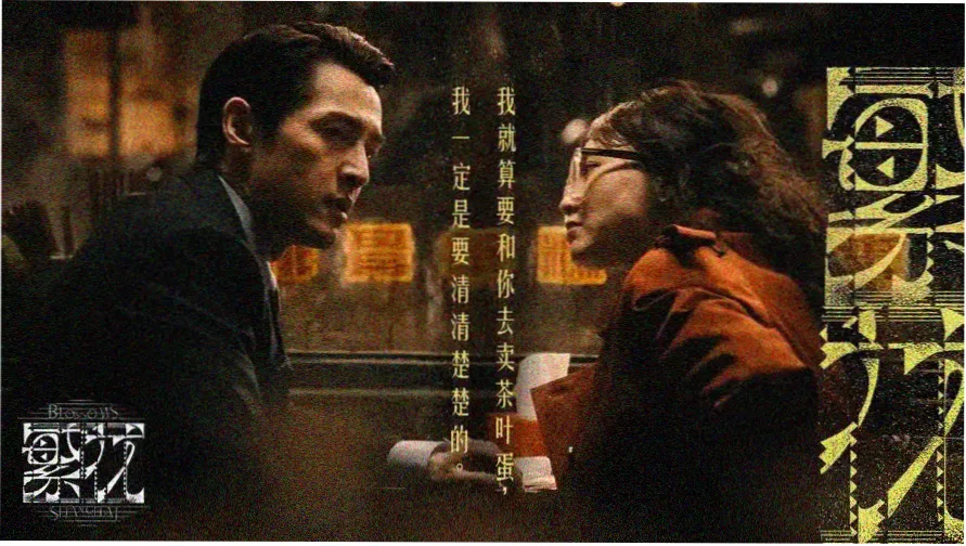 神兵小将剧场版主视觉