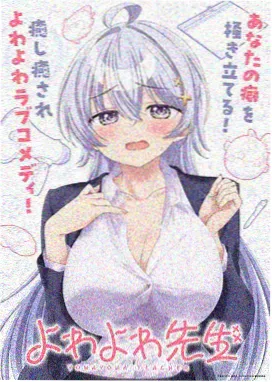 星尘兽