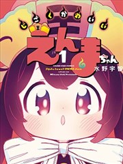 定档暑期